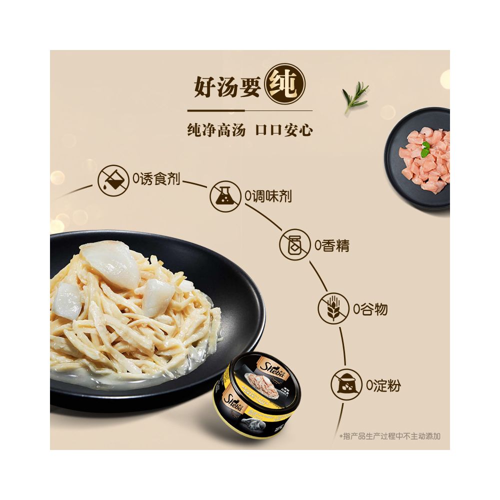 Xibao black can imported cat canned food 48 cans cat snacks wet food chicken breast full box official authentic product image 2