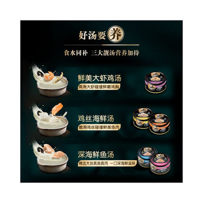 Sheba Xibao imported 24 cans of white meat cat canned food nutritious and hydrating cat snacks chicken low fat wet food image 4