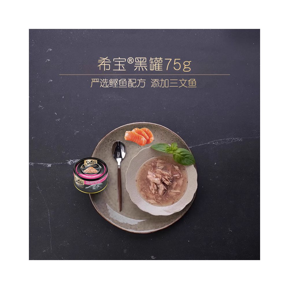 希寶 Sheba 白肉營養貓罐頭｜泰國進口低脂雞肉/鮮魚配方【24罐囤貨組】