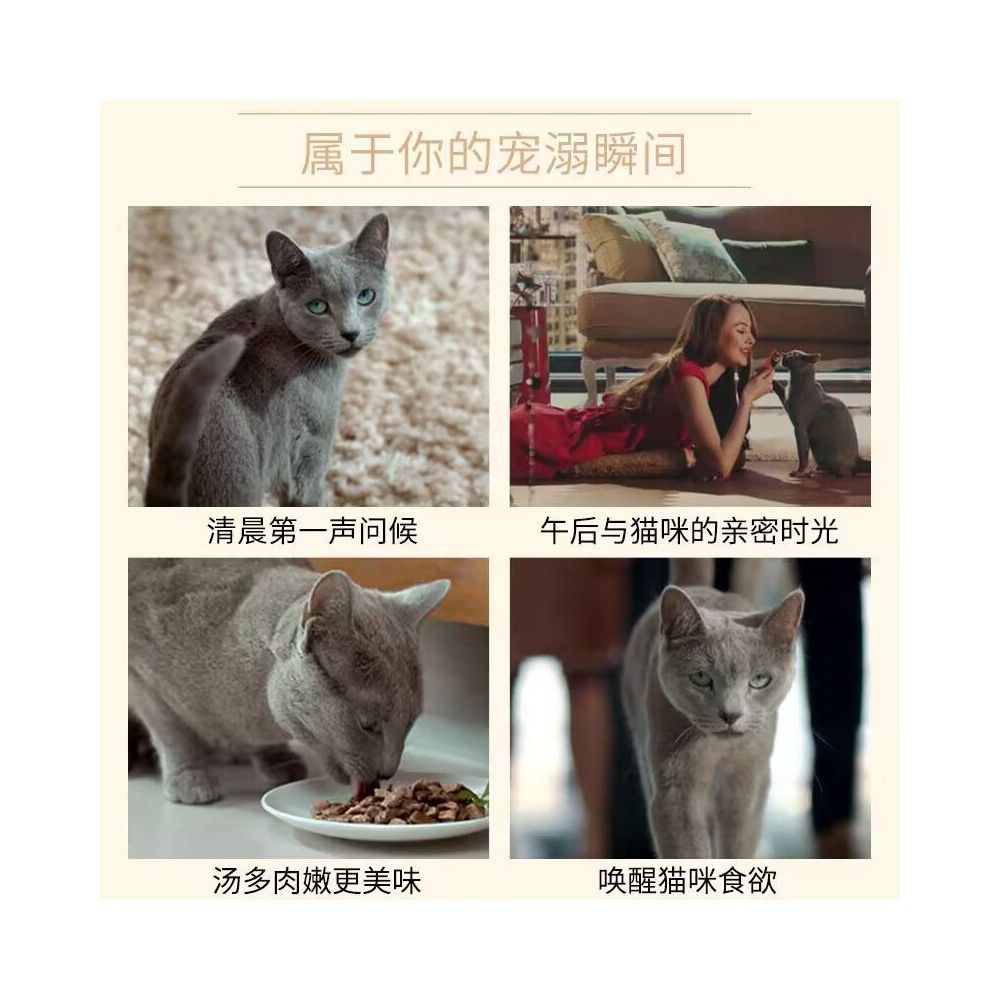 Sheba Xibao imported adult cat soft pack canned food 35g 12 pack cat wet food nutrition wonderful fresh cat snacks flagship store image 3