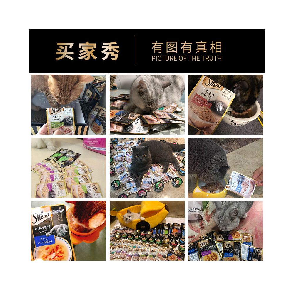 Sheba Xibao imported adult cat soft pack canned food 35g 12 pack cat wet food nutrition wonderful fresh cat snacks flagship store image 4