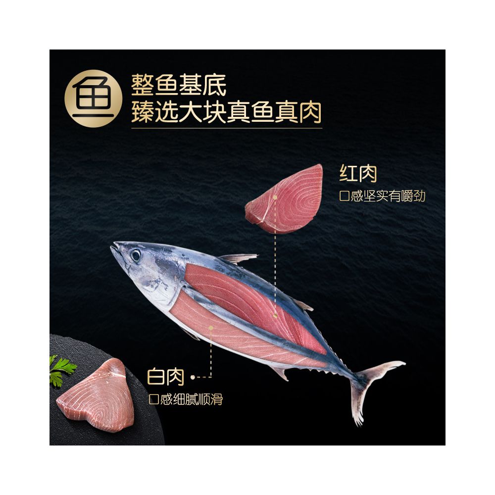 Sheba Xibao Imported Gold Can 24 Cat Snacks Cat Canned Food Nutritious Moisturizing Wet Food Fish and Chicken Official Authentic image 2