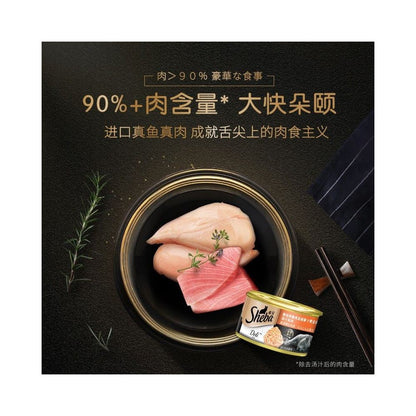 Sheba Xibao Imported Gold Can 24 Cat Snacks Cat Canned Food Nutritious Moisturizing Wet Food Fish and Chicken Official Authentic image 3