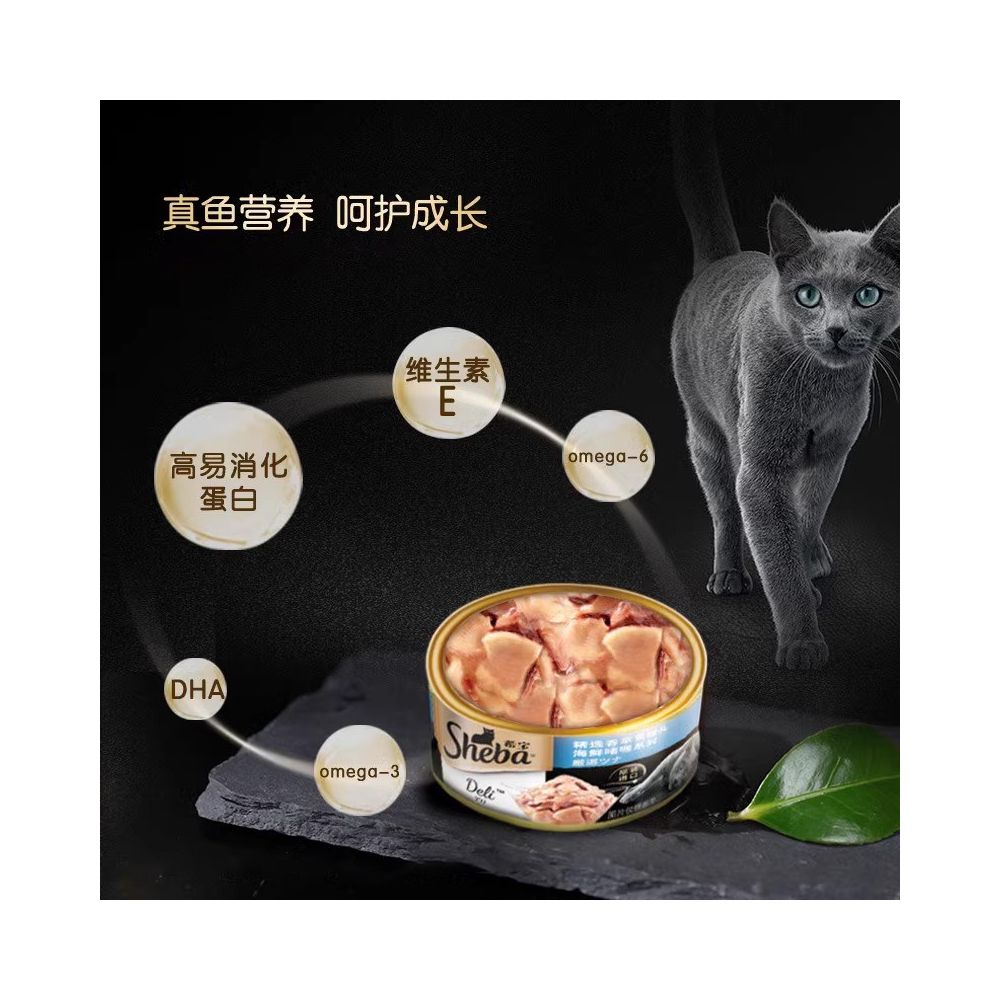 Sheba Xibao Imported Gold Can 24 Cat Snacks Cat Canned Food Nutritious Moisturizing Wet Food Fish and Chicken Official Authentic image 5