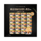 【希寶 Sheba】金罐貓罐頭 24 罐組｜泰國進口頂級濕糧