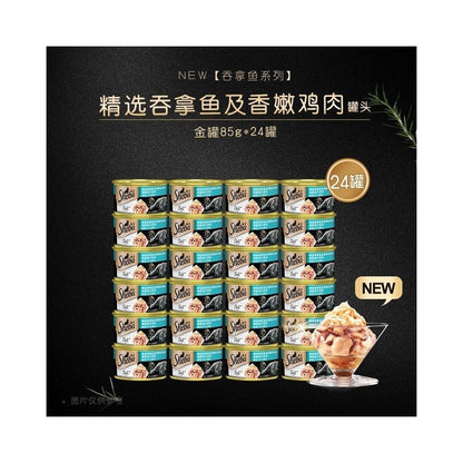 【希寶 Sheba】金罐貓罐頭 24 罐組｜泰國進口頂級濕糧