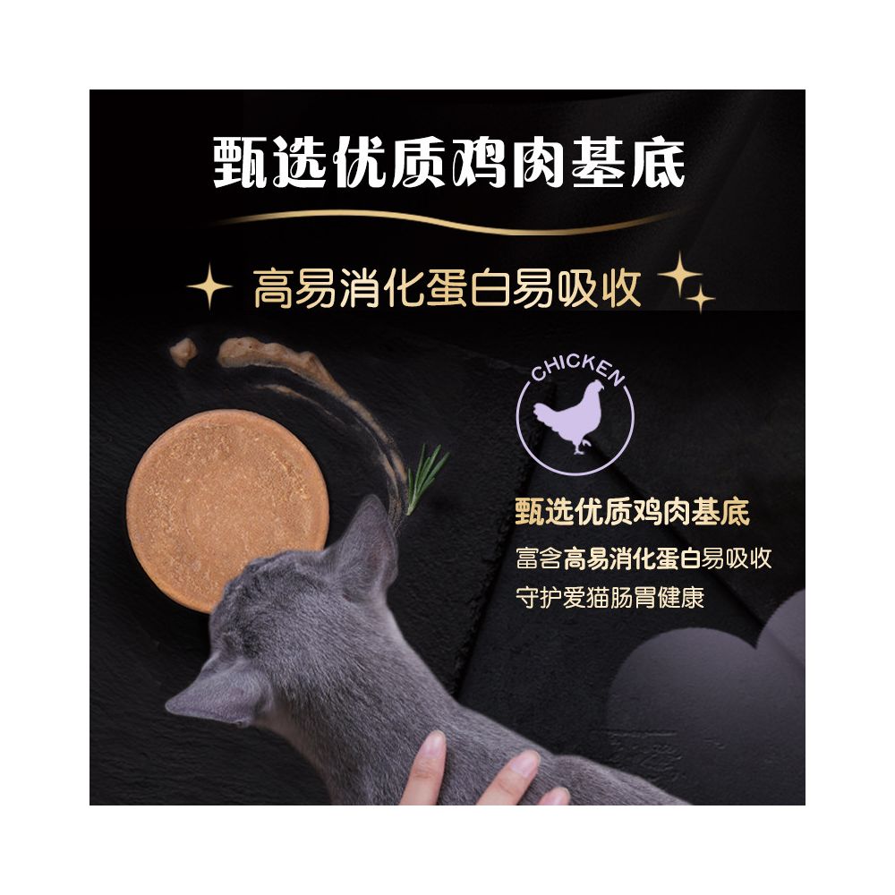 Shiitake mushrooms are here Sheba Xibao imported carefully liver mousse full price staple food can nutritious wet food cat can image 4