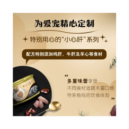 Shiitake mushrooms are here Sheba Xibao imported carefully liver mousse full price staple food can nutritious wet food cat can image 5