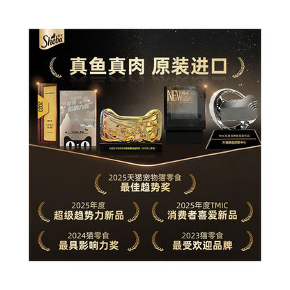 Sheba Xibao Cat Canned Imported Cat Snack Gold Can 12 cans Cat Strips Wet Food Cat Hydration Thick Soup High Meat Can image 2