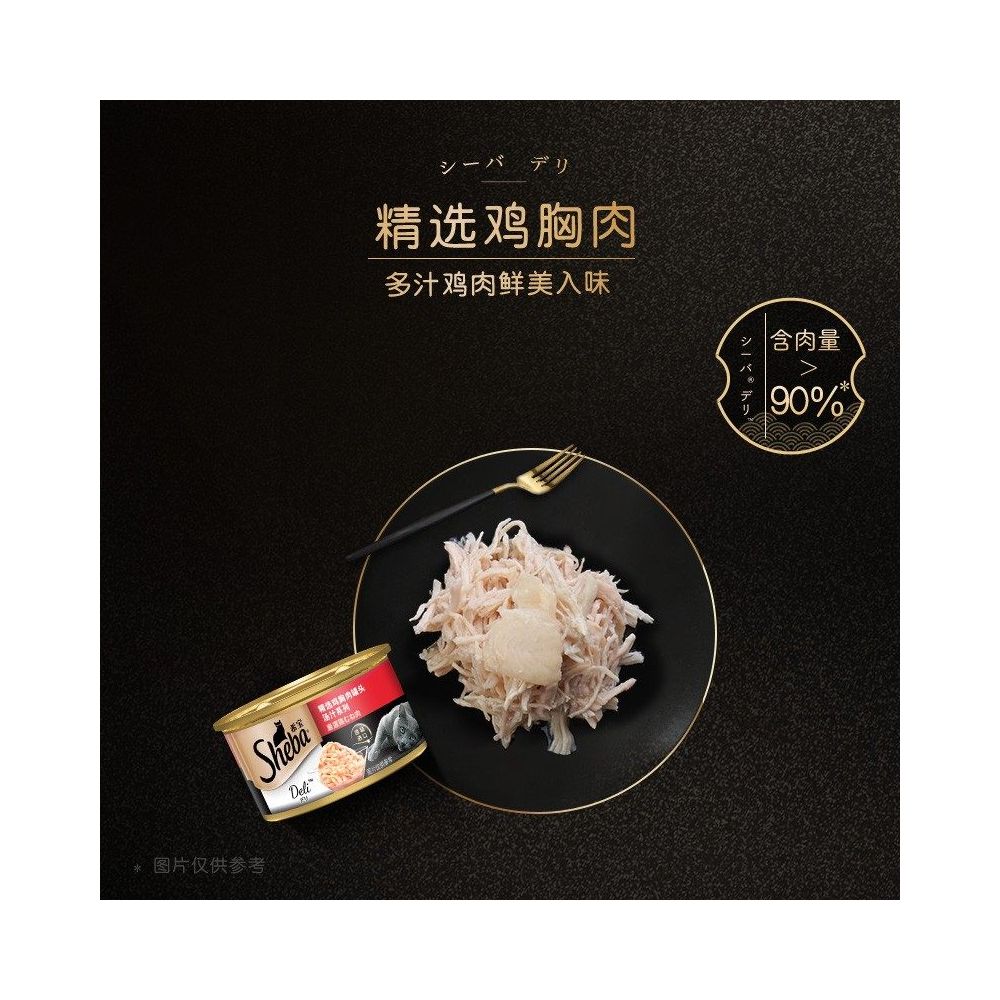 【希寶 Sheba】濃湯金罐貓罐頭 12 罐組｜泰國進口精華濃湯系列