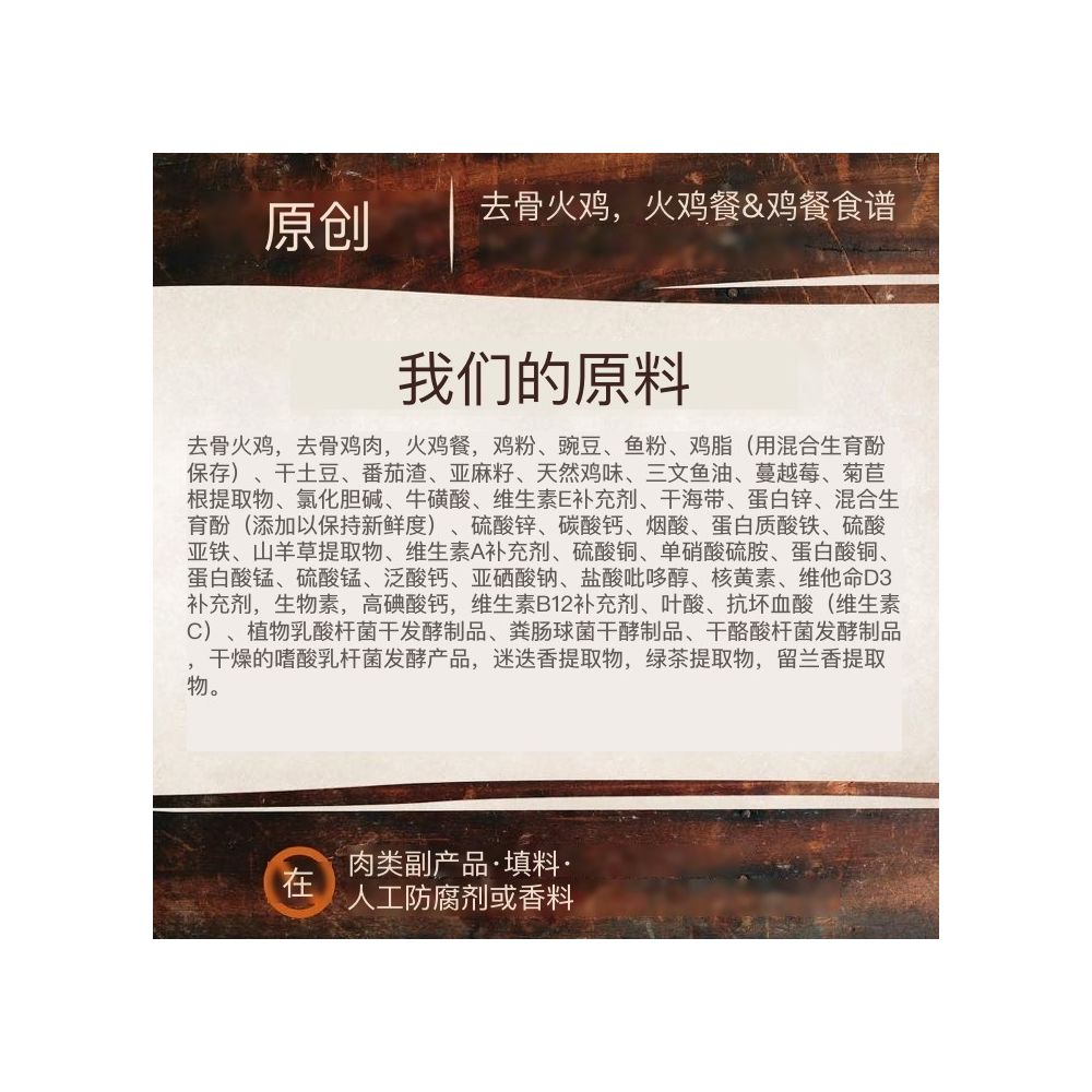 US Direct Mail Wellness Core Dry Cat Food Original Recipe 2 pounds of grain free dry cat food image 3