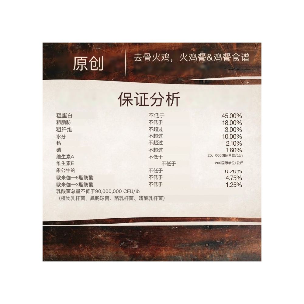 US Direct Mail Wellness Core Dry Cat Food Original Recipe 2 pounds of grain free dry cat food image 4