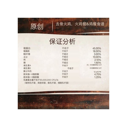 US Direct Mail Wellness Core Dry Cat Food Original Recipe 2 pounds of grain free dry cat food image 4