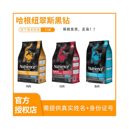 Nutrience Hagen Nutrice Black Diamond Grain Free Red Meat Cat Food Chicken Freeze Dried All Stage 11 Pound Canadian image 3