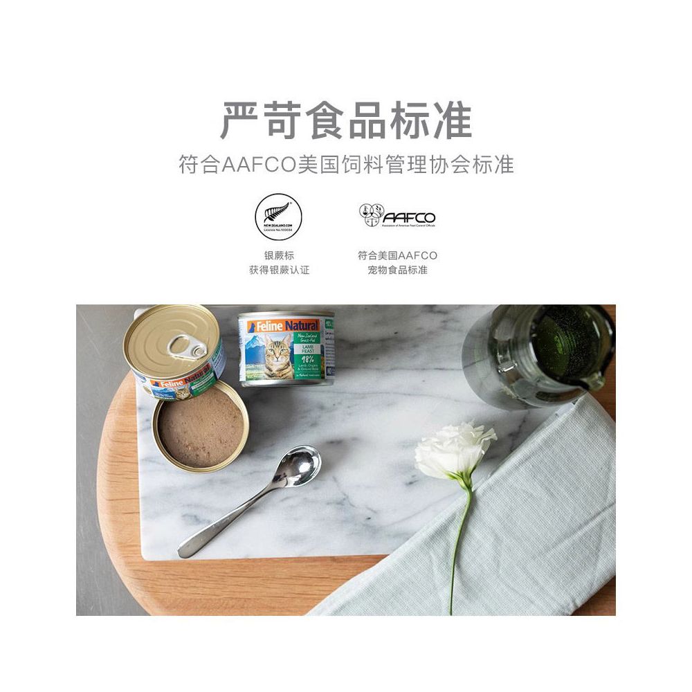 K9Natural Official Flagship Store Cat Staple Food Canned New Zealand Imported Wet Food Mixed Rice Cat Can Meal Pack 85g image 3