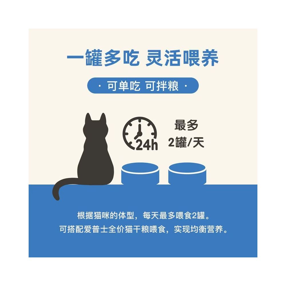 Applaws official authentic imported cat canned food nutritious chicken breast meat wet food for cats paired with non staple food image 5