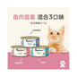 【愛普士 Applaws】天然肉湯貓罐頭 70g (24 罐組)｜泰國進口精華濃湯系列（高肉含量、高效補水、無膠無穀物，官方正品 70g×24 入整箱超值價）