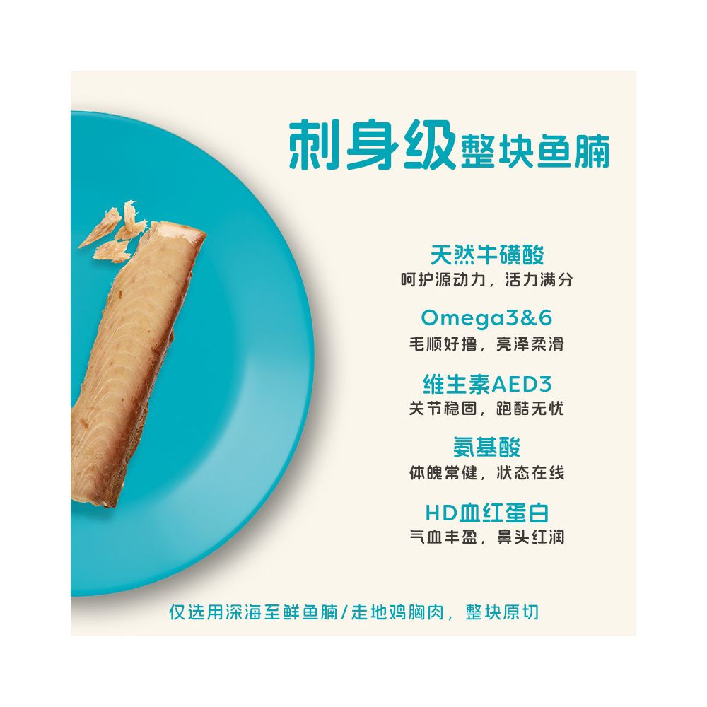 Applaws Cat Bar 30g Whole Catfish Willow Natural Nutritious Small Fish Dried 36 Pet Adult Cat Snacks image 4