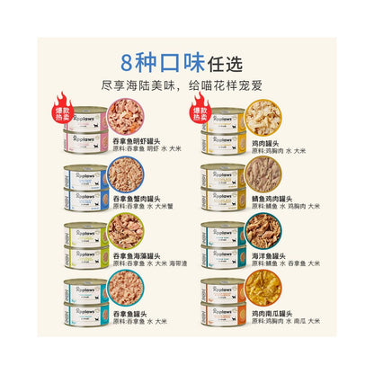 Applaws Cat Canned Food 156g 6 Imported Cat Snacks Nutritious Moisturizing Chicken Non staple Food Canned Food image 5