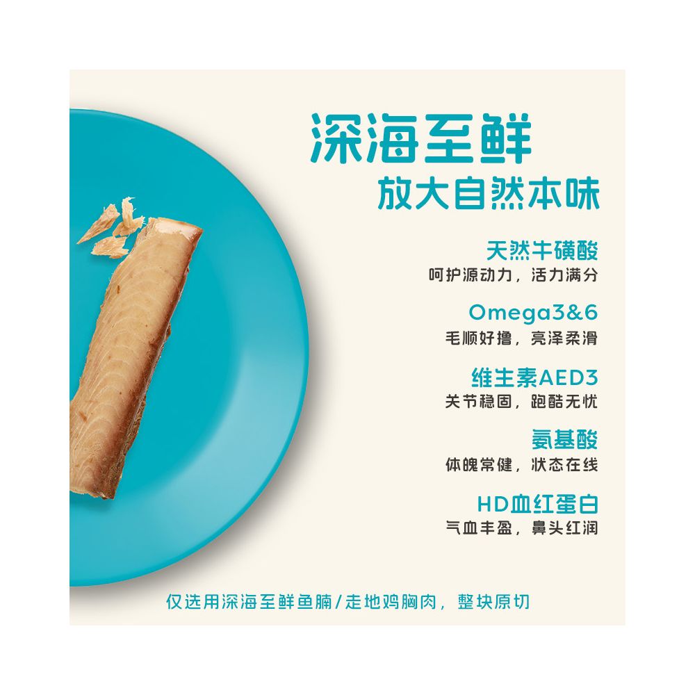 Aipu Shi Cat Bar 30g Natural Small Fish Dried Cat Snack imported from Thailand with multiple flavors for cats image 4