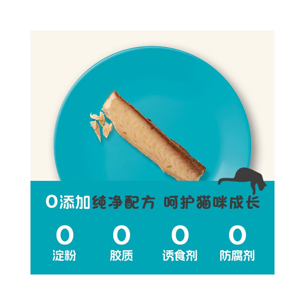 Aipu Shi Official Flagship Store Imported Non staple Cat Fish Willow 6 Pet Cat Snacks Meat Strips 30g image 3