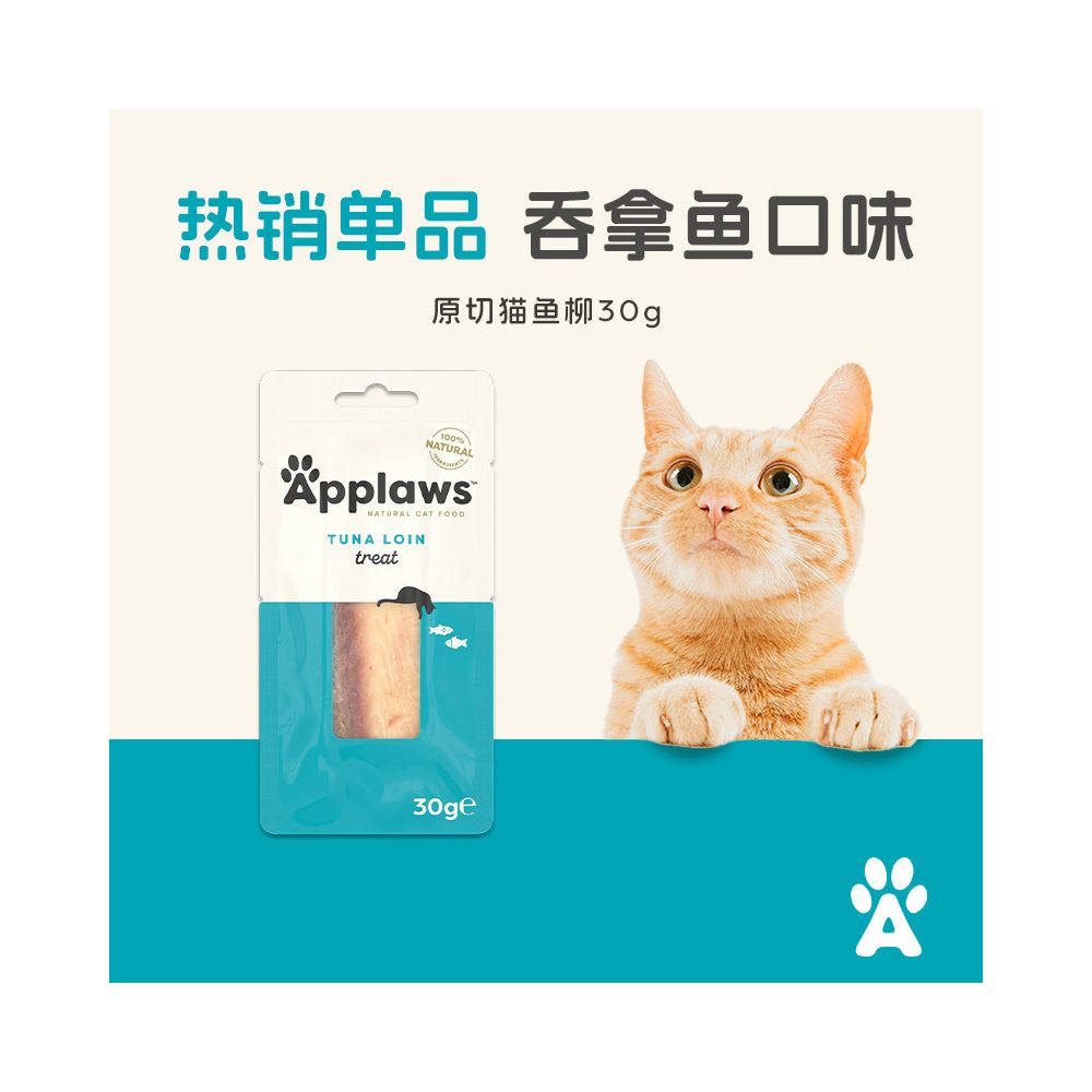 【Applaws 愛普士】官方旗艦店鮮魚/肉柳 6 入組｜100% 天然原塊鮮肉柳、進口貓零食（鮪魚/鯖魚/雞肉多口味、無添加低脂、挑食貓首選，30g×6 入精裝版）