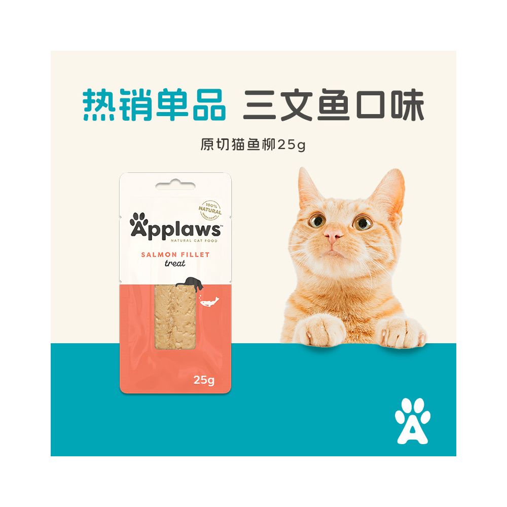 【Applaws 愛普士】官方旗艦店鮮魚/肉柳 6 入組｜100% 天然原塊鮮肉柳、進口貓零食（鮪魚/鯖魚/雞肉多口味、無添加低脂、挑食貓首選，30g×6 入精裝版）