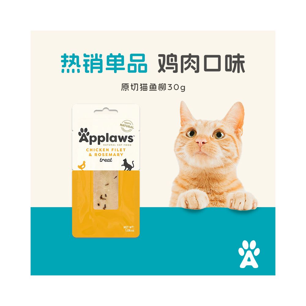 【Applaws 愛普士】官方旗艦店鮮魚/肉柳 6 入組｜100% 天然原塊鮮肉柳、進口貓零食（鮪魚/鯖魚/雞肉多口味、無添加低脂、挑食貓首選，30g×6 入精裝版）