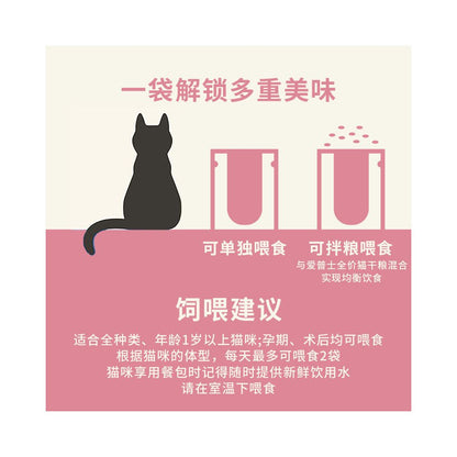 Applaws imported meat soup cat meal pack 70g 9 nutritious cheek snacks wonderful fresh wet food cat canned food image 5