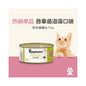 【36 罐囤貨組】Applaws 愛普士天然鮮肉貓罐頭 70g｜泰國進口頂級濕糧（高肉含量、高效補水、無膠無穀物、挑食貓首選，官方正品 70g×36 入整箱批發價）