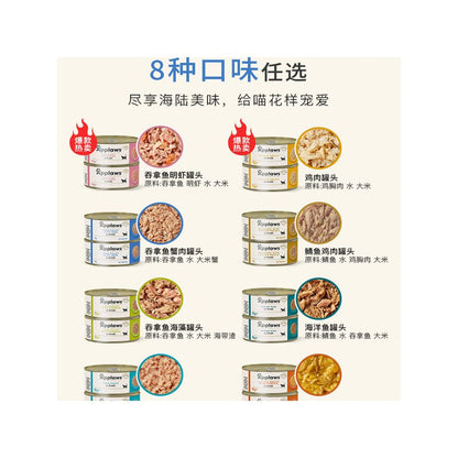 Exclusive Good Product Experience Exclusive Aipu Shi Official Authentic Flagship Store Imported Cat Canned 70g Mixed Flavor 6 cans image 5