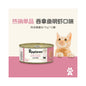 愛普士Applaws 天然肉湯貓罐頭 70g (10 罐組)