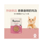 【Applaws 愛普士】天然肉湯貓妙鮮包 70g (24 入整箱)｜濃郁精華肉湯、助爆鰓長肉