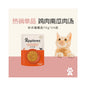 【Applaws 愛普士】天然肉湯貓妙鮮包 70g (24 入整箱)｜濃郁精華肉湯、助爆鰓長肉