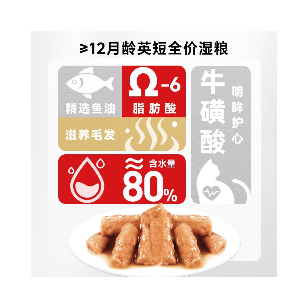 Royal staple food grade cat wet food mousse puree 85g cat food imported as full price cat food ROYAL CANIN officially certified high moisture 82 staple food can image 5