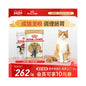 【Royal Canin 法國皇家】成貓專用全價主食級濕糧 85g｜泰國進口、精準營養配方（全營養主食罐/妙鮮包、高效補水、維持體態健康，官方正品 85g 頂級成貓補水餐）