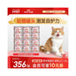 【24 罐囤貨組】Royal Canin 法國皇家｜離乳期幼貓與母貓專用慕斯罐 195g (BC34W)｜奶糕質地易消化、全價主食級、提升免疫力（1-4 個月幼貓首選，官方正品 195g×24 入整箱批發價）