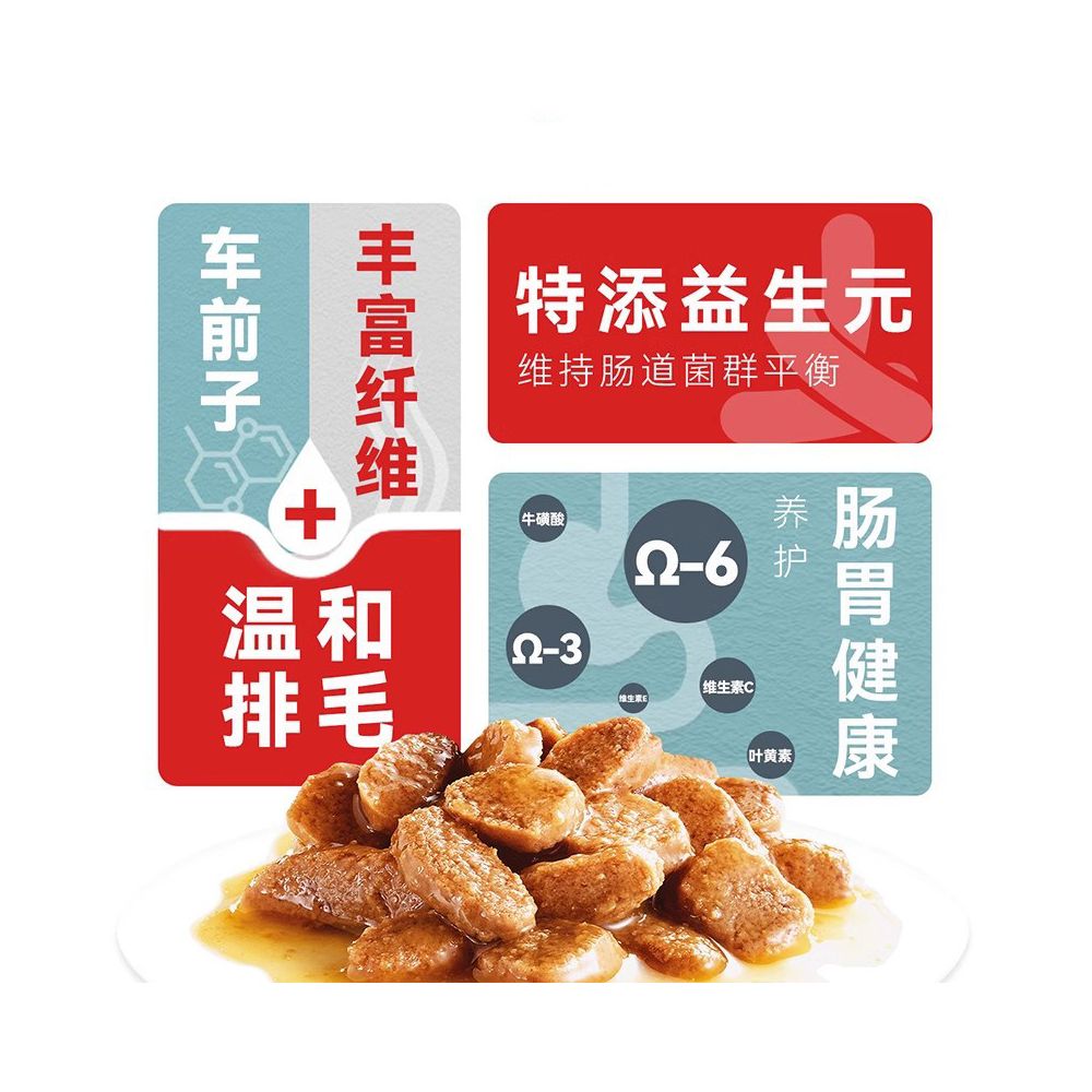 Royal Cat Food Wet Cat Food Sterilization Care Hair Removal Ball 85g Staple Cat Nutrition Wet Food Meal Pack image 3