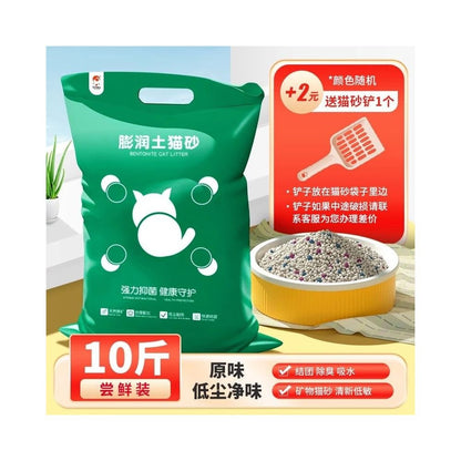 頂級膨潤土貓砂 10kg/20kg｜強效除臭秒結團，極致低粉塵礦砂，多貓家庭必備省錢大包裝，天然抗菌貓砂 - 吉安宠物用品