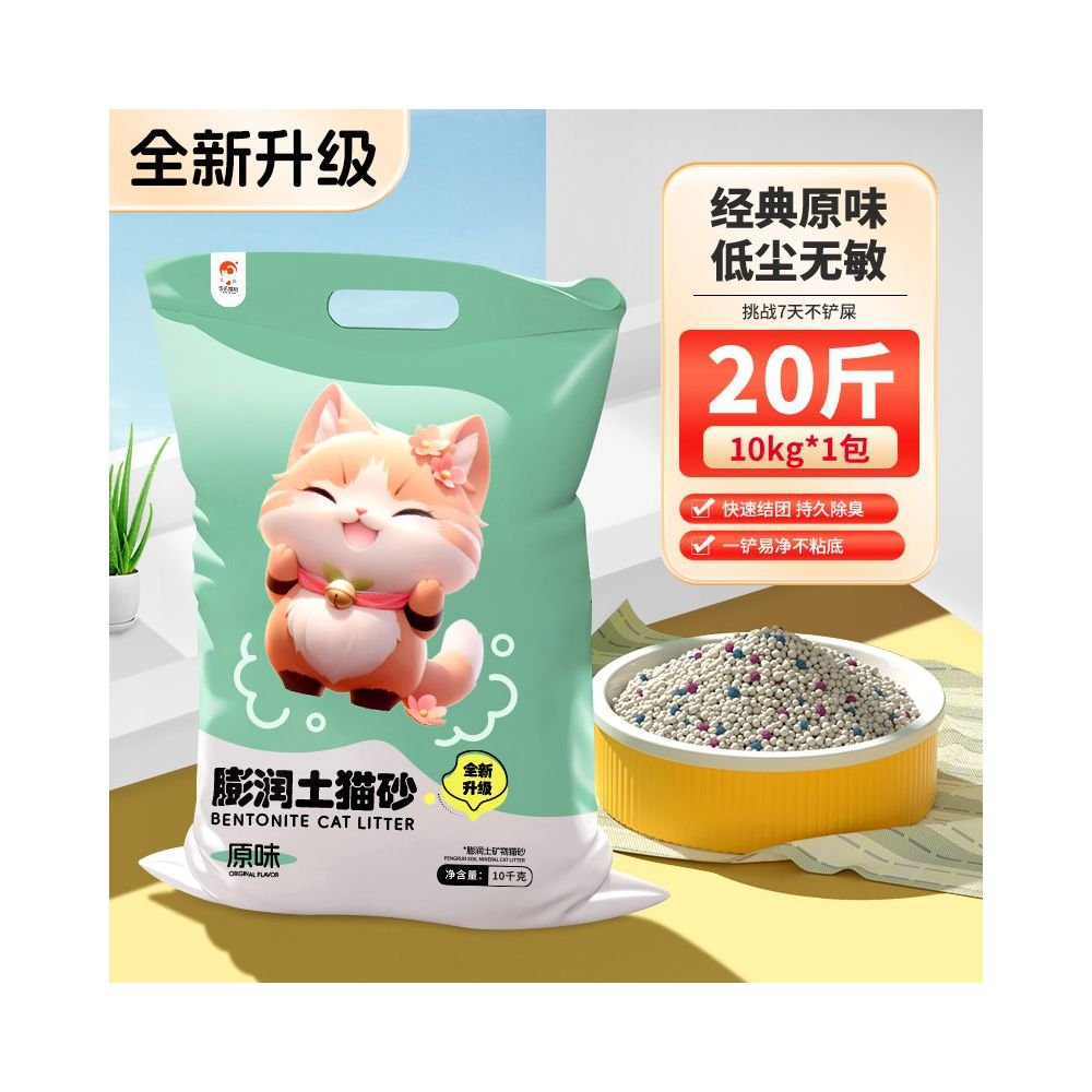 頂級膨潤土貓砂 10kg/20kg｜強效除臭秒結團，極致低粉塵礦砂，多貓家庭必備省錢大包裝，天然抗菌貓砂 - 吉安宠物用品