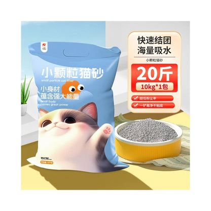 頂級膨潤土貓砂 10kg/20kg｜強效除臭秒結團，極致低粉塵礦砂，多貓家庭必備省錢大包裝，天然抗菌貓砂 - 吉安宠物用品