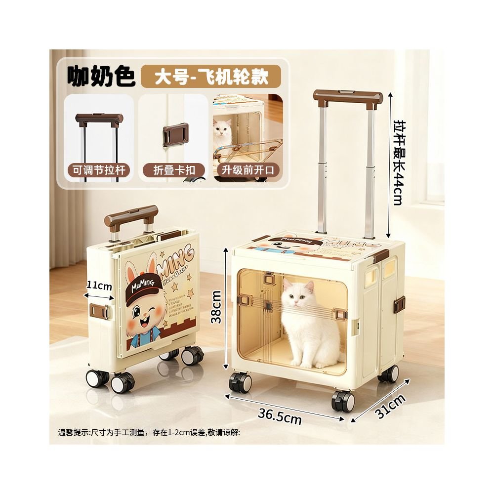 【2025 全新升級】寵物摺疊行李箱運輸籠｜超大容量貓狗旅行箱，靜音萬向輪省力外出包，符合航空標準摺疊貓籠，自駕/高鐵兩用寵物隨行箱 - 吉安宠物用品