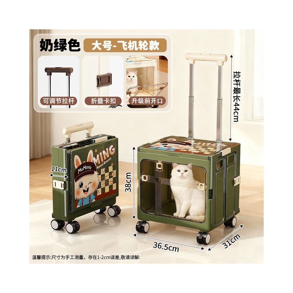 【2025 全新升級】寵物摺疊行李箱運輸籠｜超大容量貓狗旅行箱，靜音萬向輪省力外出包，符合航空標準摺疊貓籠，自駕/高鐵兩用寵物隨行箱 - 吉安宠物用品