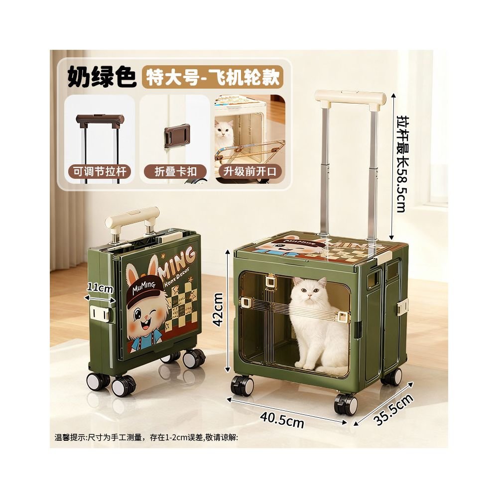【2025 全新升級】寵物摺疊行李箱運輸籠｜超大容量貓狗旅行箱，靜音萬向輪省力外出包，符合航空標準摺疊貓籠，自駕/高鐵兩用寵物隨行箱 - 吉安宠物用品