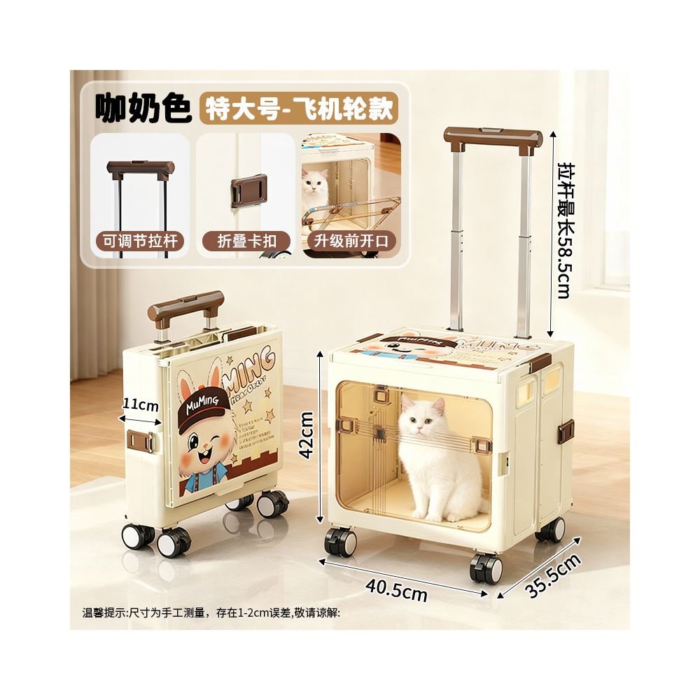 【2025 全新升級】寵物摺疊行李箱運輸籠｜超大容量貓狗旅行箱，靜音萬向輪省力外出包，符合航空標準摺疊貓籠，自駕/高鐵兩用寵物隨行箱 - 吉安宠物用品
