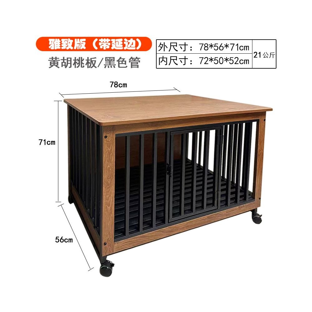 【2026 實木旗艦款】室內多功能寵物別墅｜自帶廁所分區隔離籠 - 吉安寵物用品