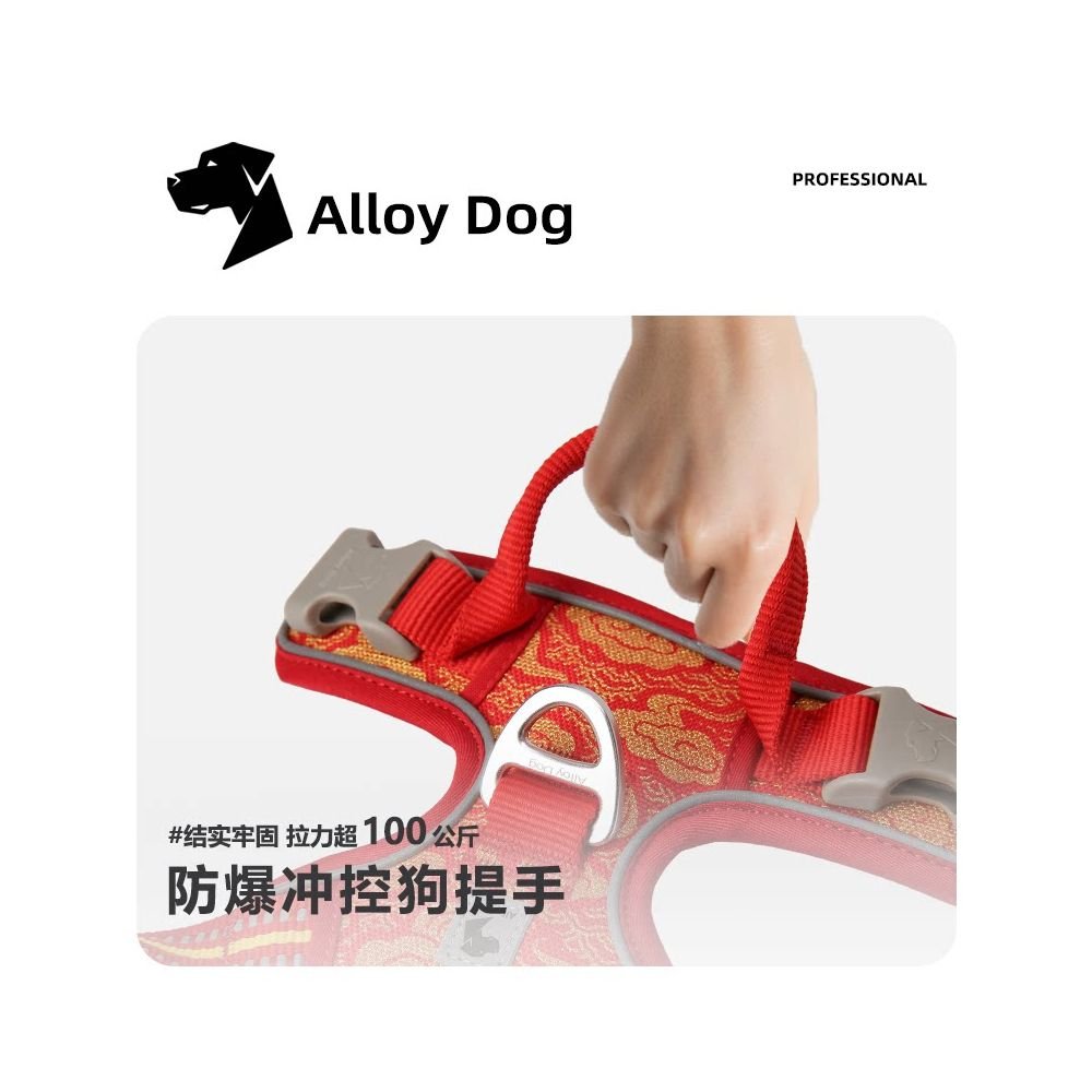 【2026 新年限定】狗狗開運紅工字胸背帶｜全包裹防掙脫背心式牽引繩 - 吉安寵物用品