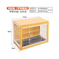 【2026 實木旗艦款】室內多功能寵物別墅｜自帶廁所分區隔離籠 - 吉安寵物用品