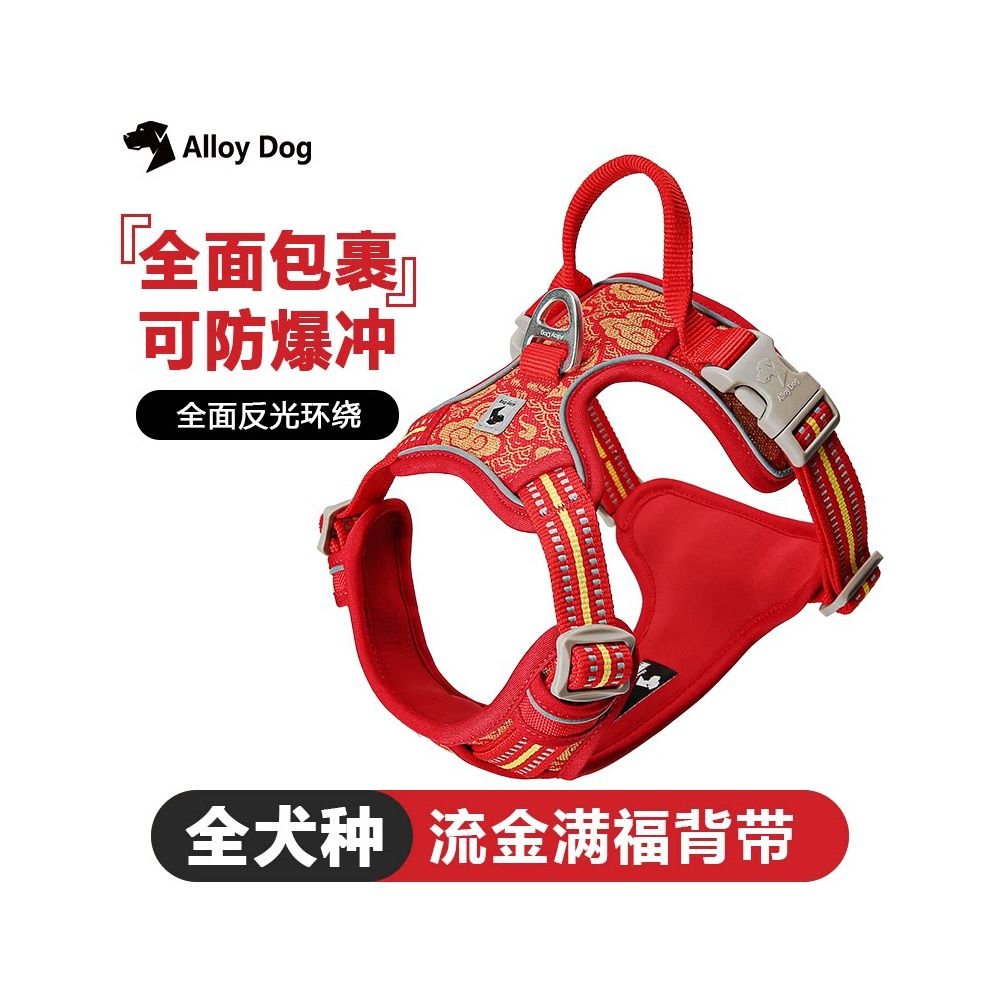 【2026 新年限定】狗狗開運紅工字胸背帶｜全包裹防掙脫背心式牽引繩 - 吉安寵物用品