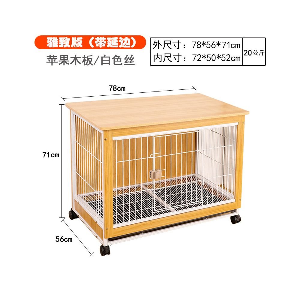 【2026 實木旗艦款】室內多功能寵物別墅｜自帶廁所分區隔離籠 - 吉安寵物用品